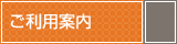 �����p�ē�